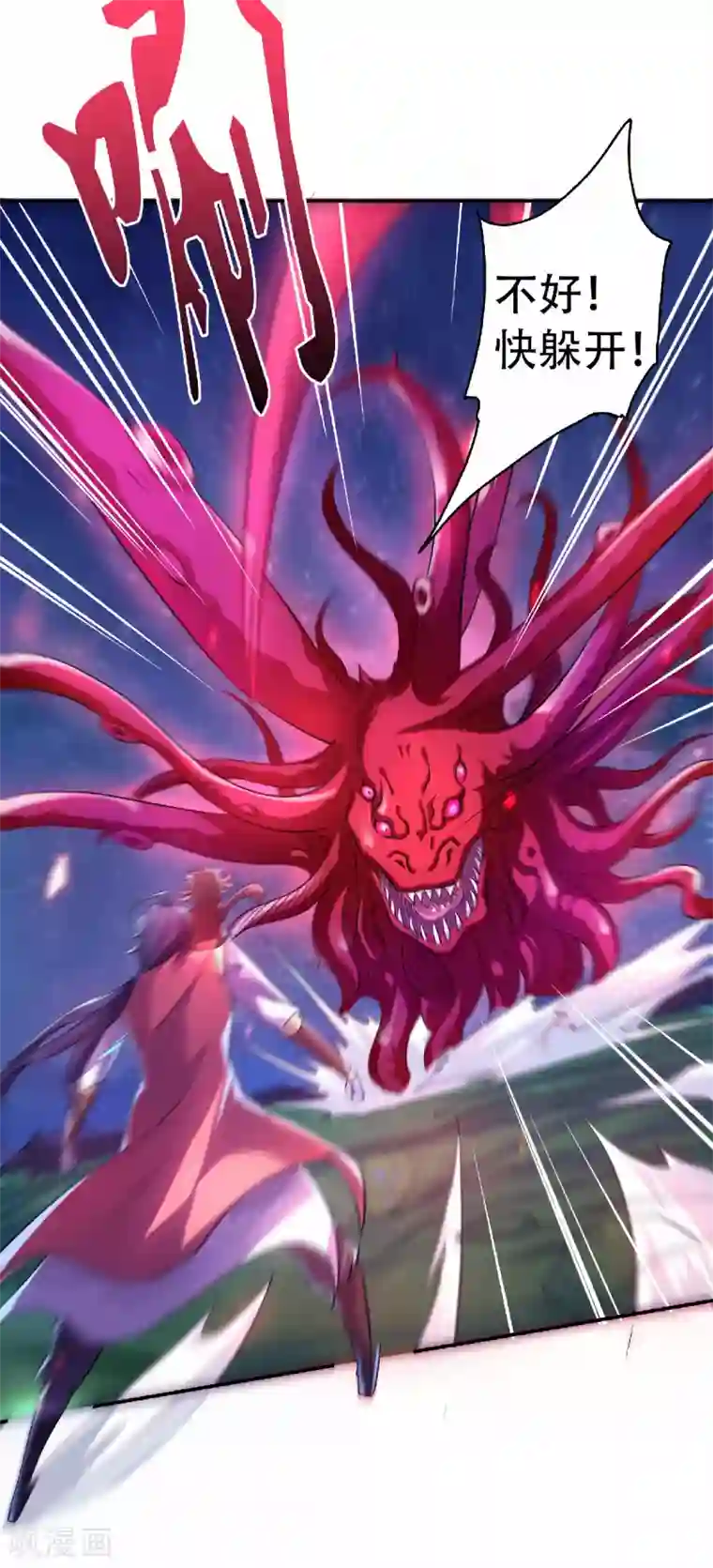 妖道至尊之妖皇归来第66话 神秘血族