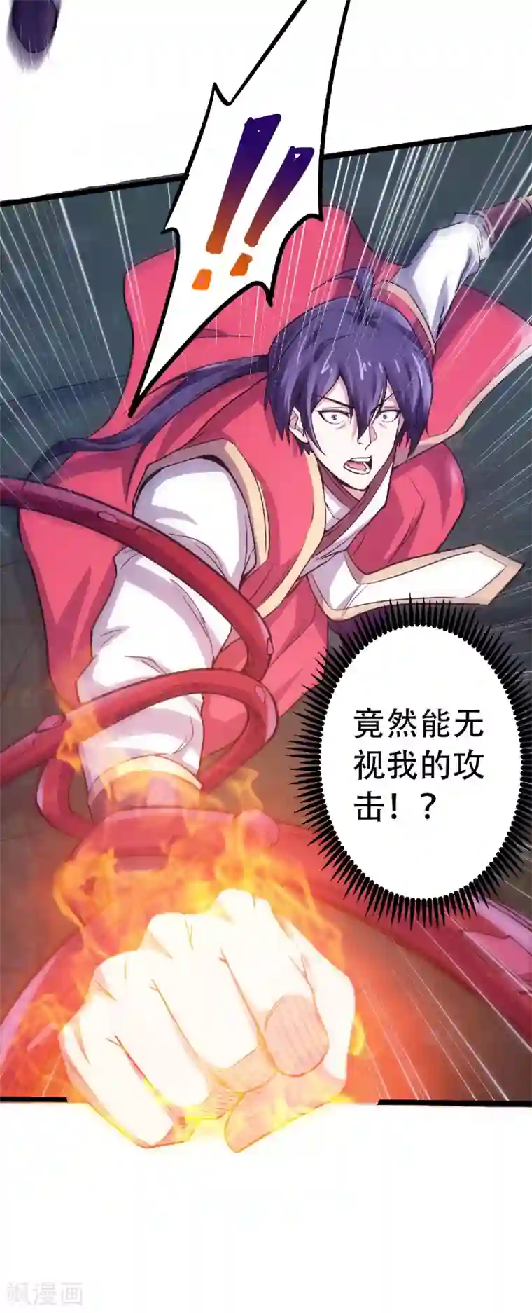 妖道至尊之妖皇归来第66话 神秘血族