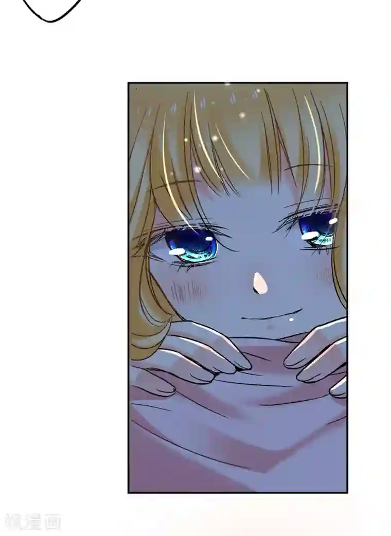 乐园的宝藏第44话 是恋爱的气息