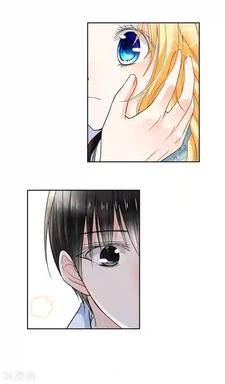 乐园的宝藏第44话 是恋爱的气息