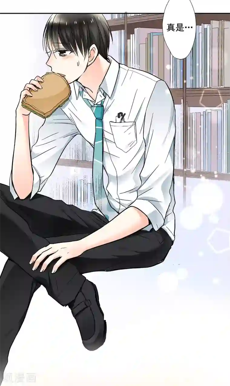 乐园的宝藏第44话 是恋爱的气息