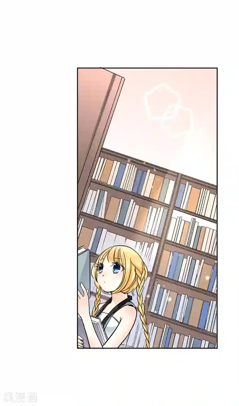 乐园的宝藏第44话 是恋爱的气息