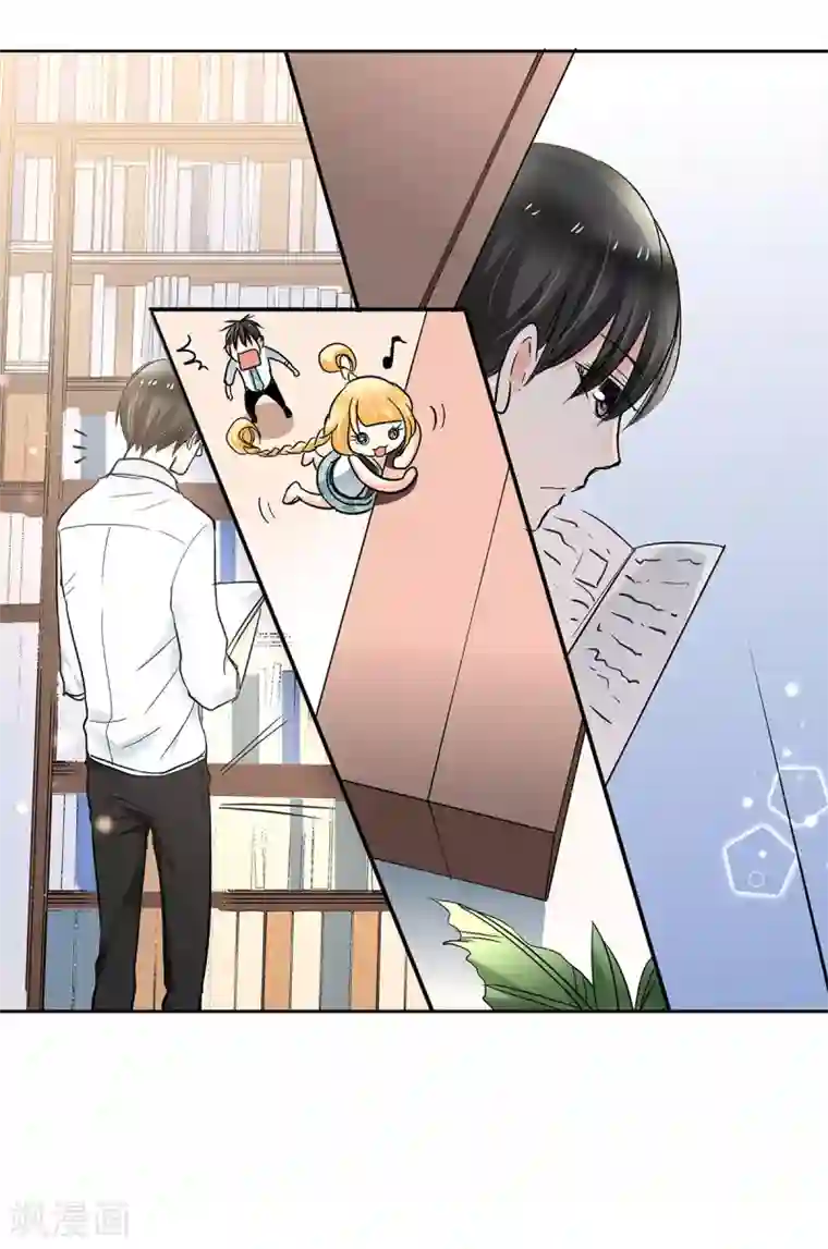 乐园的宝藏第44话 是恋爱的气息