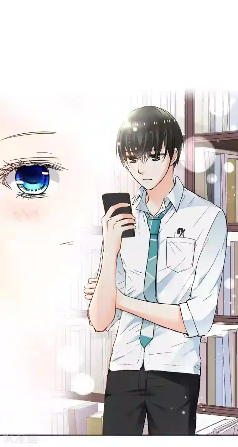 乐园的宝藏第44话 是恋爱的气息