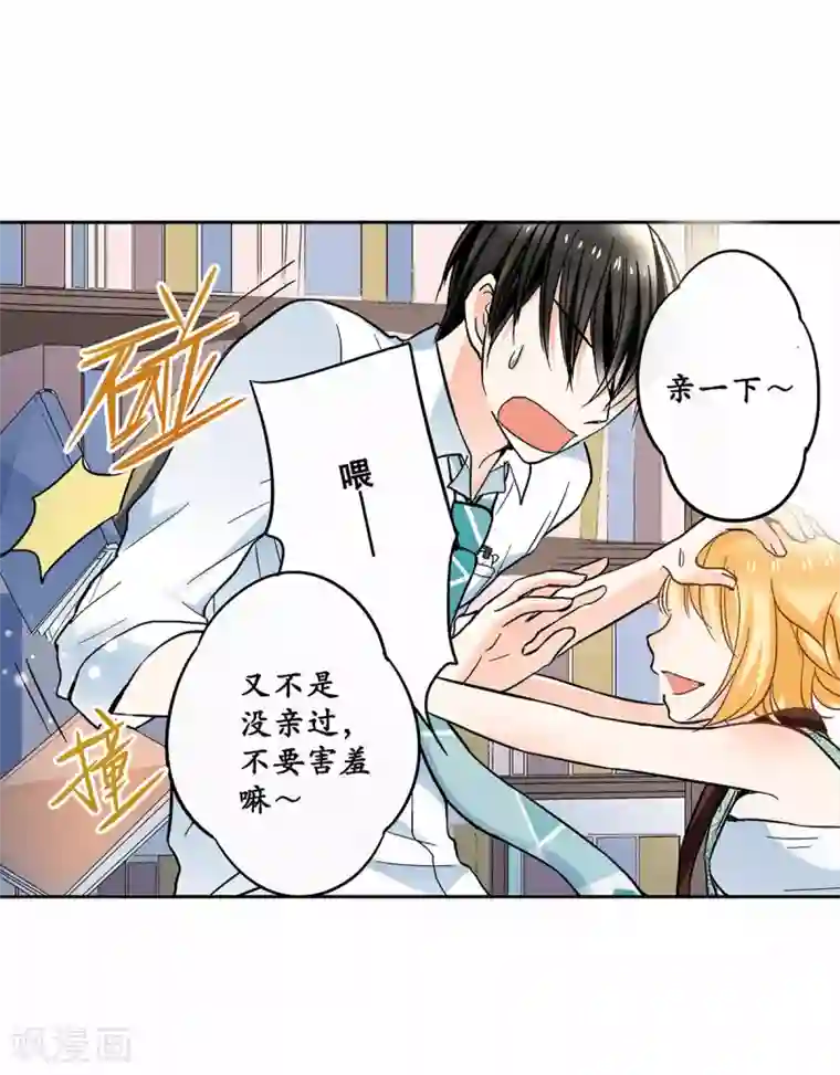 乐园的宝藏第45话 我与外婆竟早已相识？