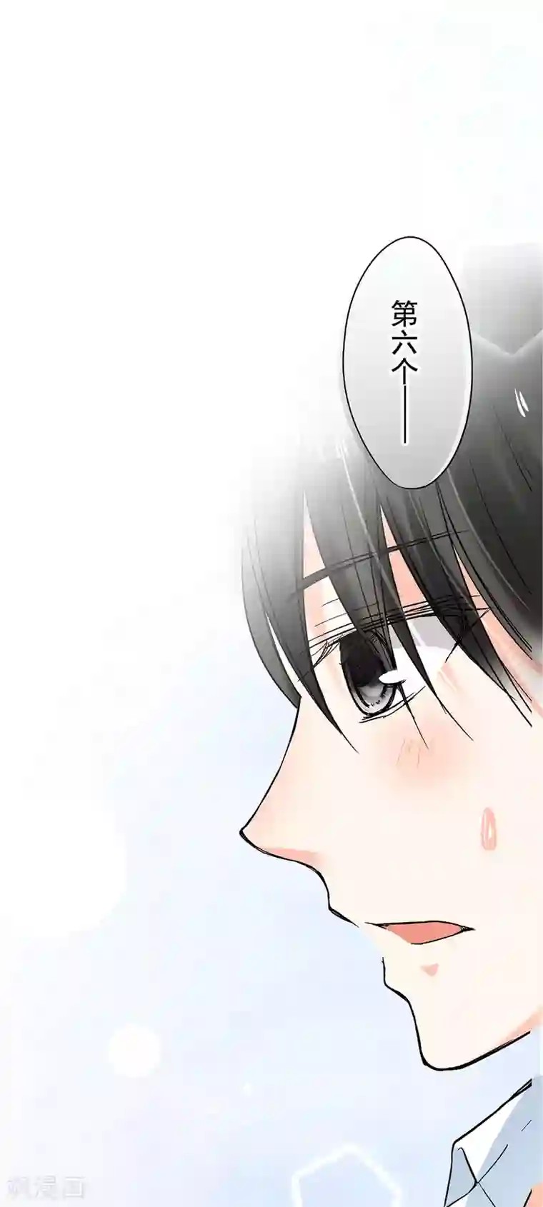 乐园的宝藏第45话 我与外婆竟早已相识？