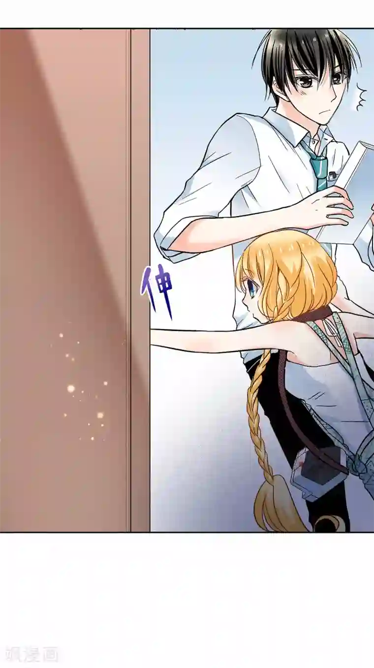 乐园的宝藏第45话 我与外婆竟早已相识？