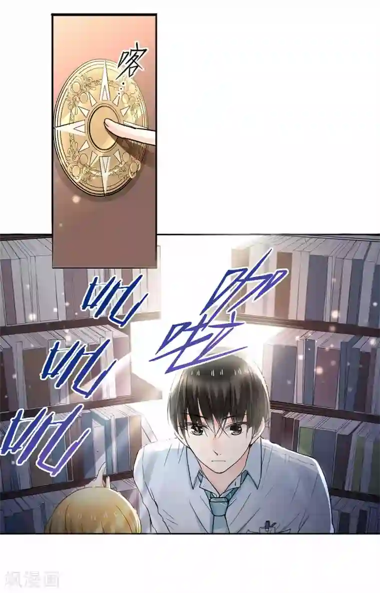 乐园的宝藏第45话 我与外婆竟早已相识？