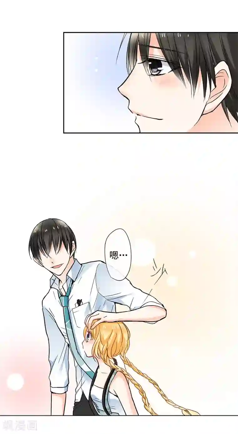 乐园的宝藏第45话 我与外婆竟早已相识？