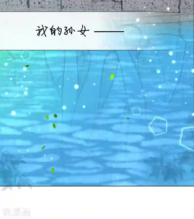 乐园的宝藏第46话 初次见面回忆