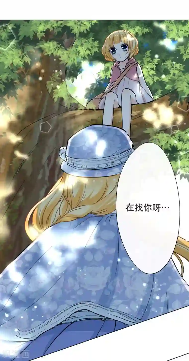 乐园的宝藏第46话 初次见面回忆