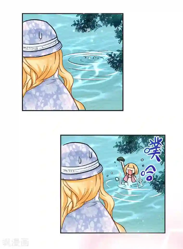 乐园的宝藏第46话 初次见面回忆