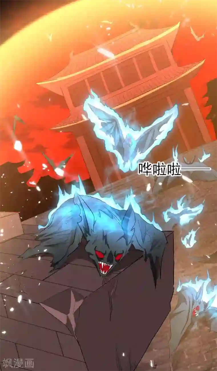 仙帝归来第176话 叶天回归