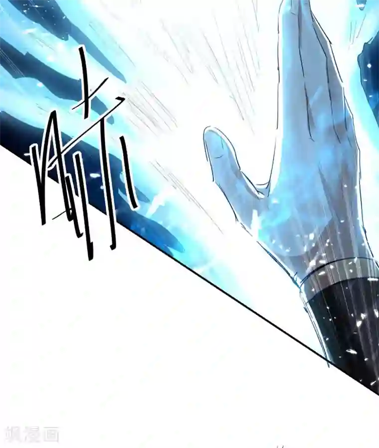 仙帝归来第176话 叶天回归