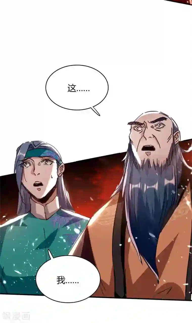 仙帝归来第176话 叶天回归