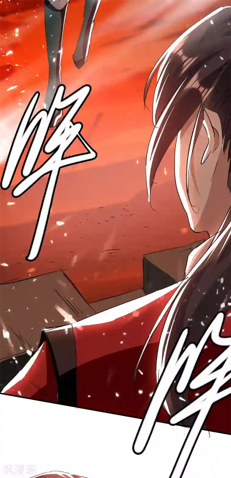 仙帝归来第176话 叶天回归