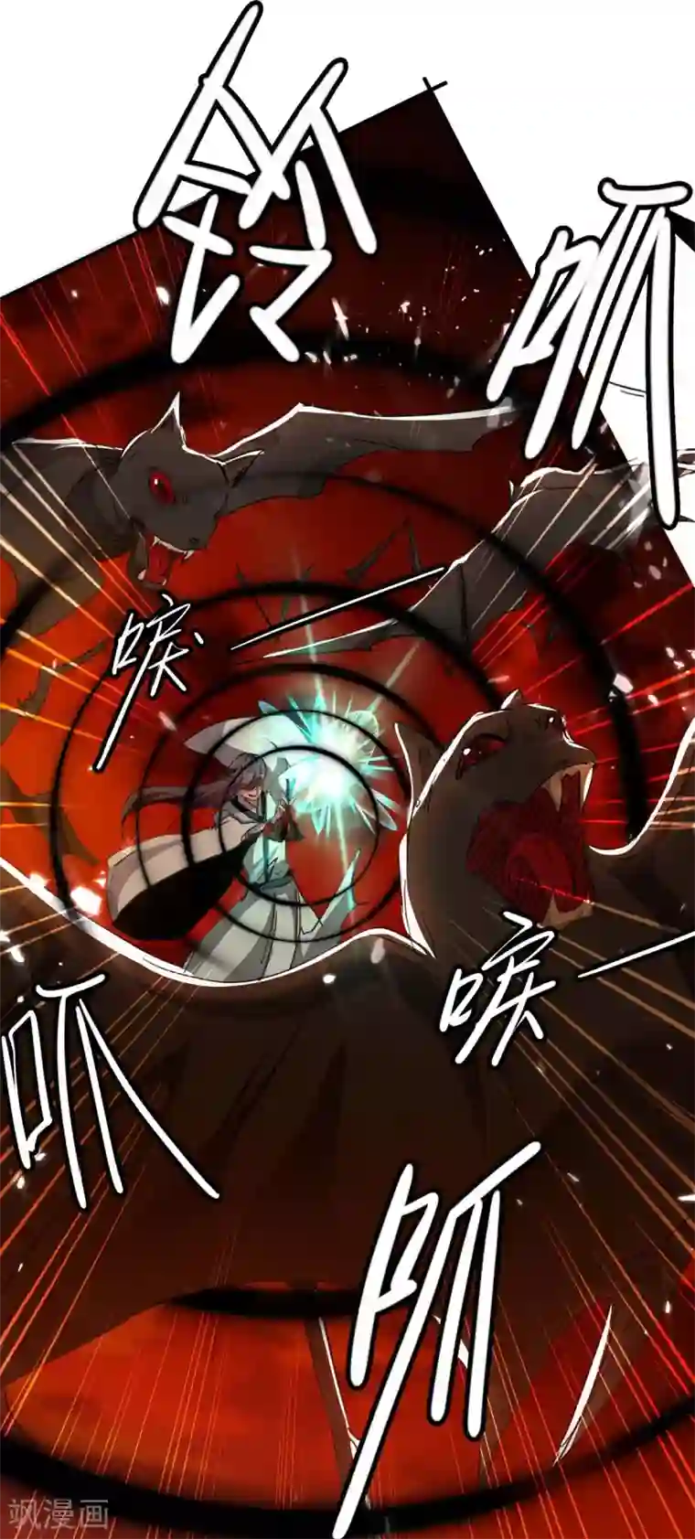 仙帝归来第177话 摄魂铃