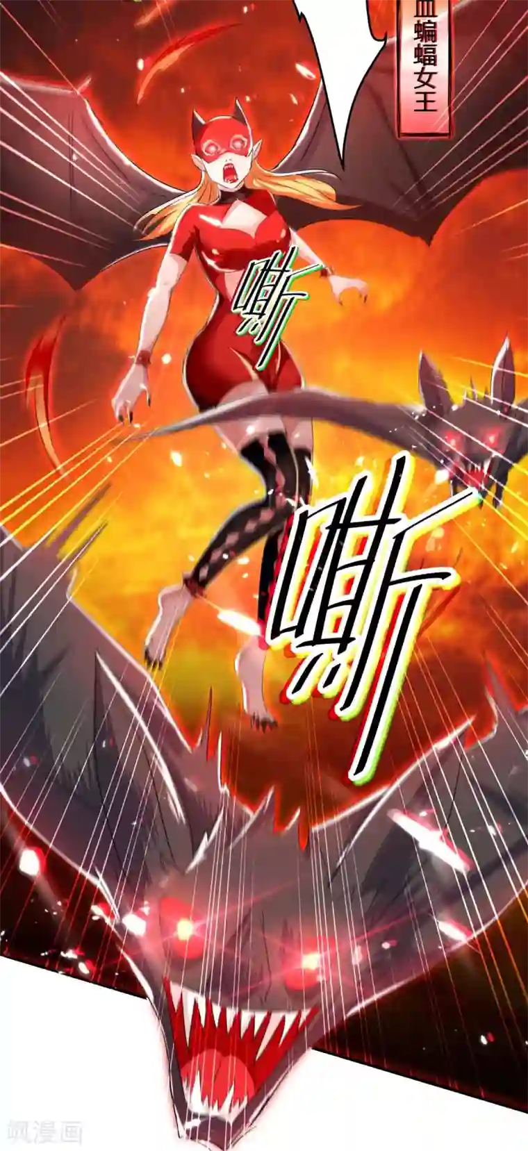 仙帝归来第177话 摄魂铃