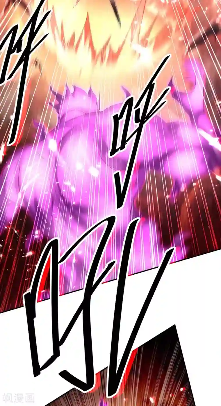 仙帝归来第177话 摄魂铃