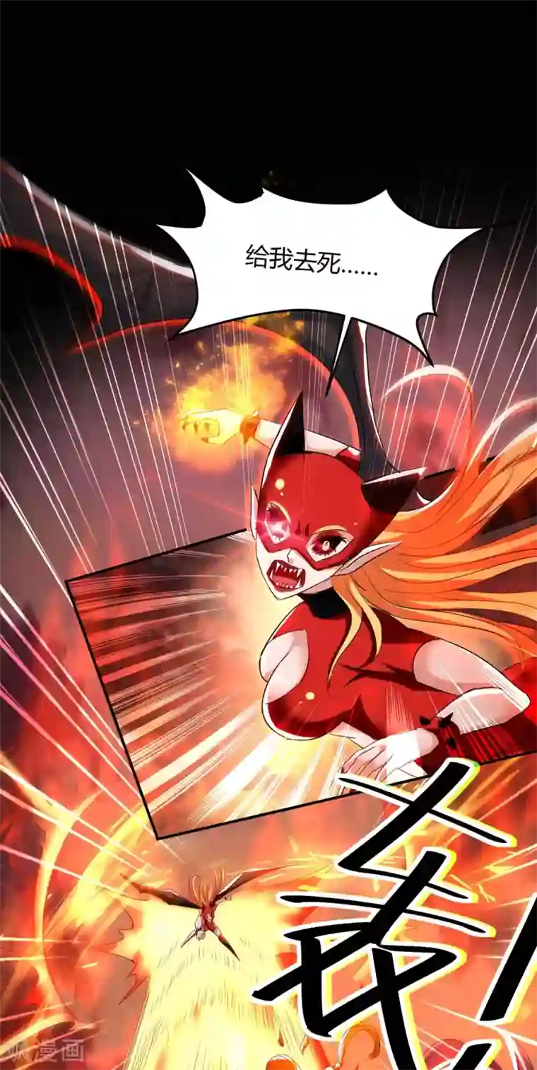 仙帝归来第177话 摄魂铃