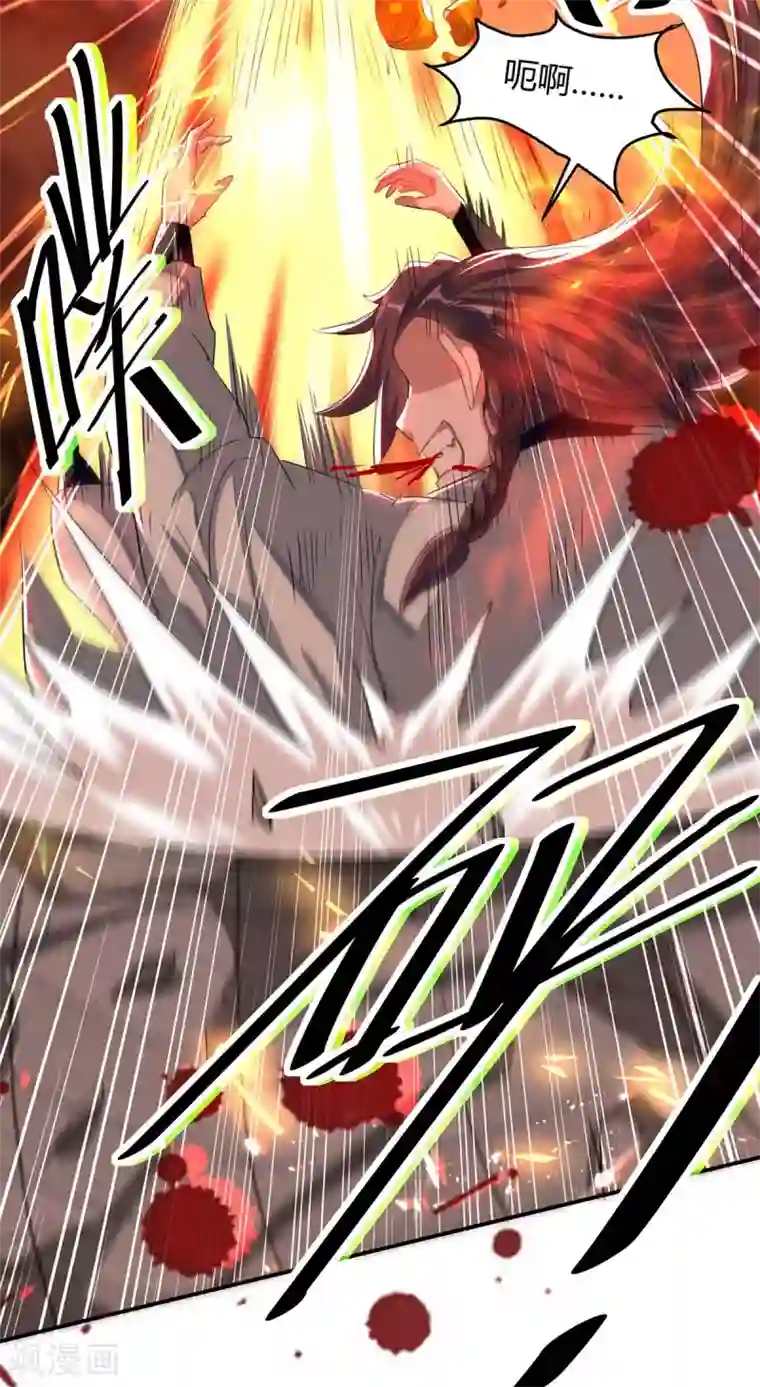 仙帝归来第177话 摄魂铃