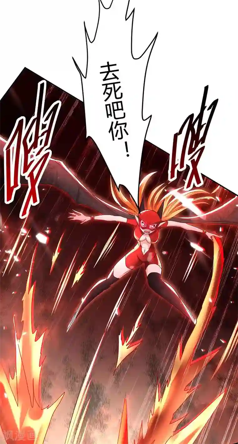 仙帝归来第178话 击杀蝙蝠女王