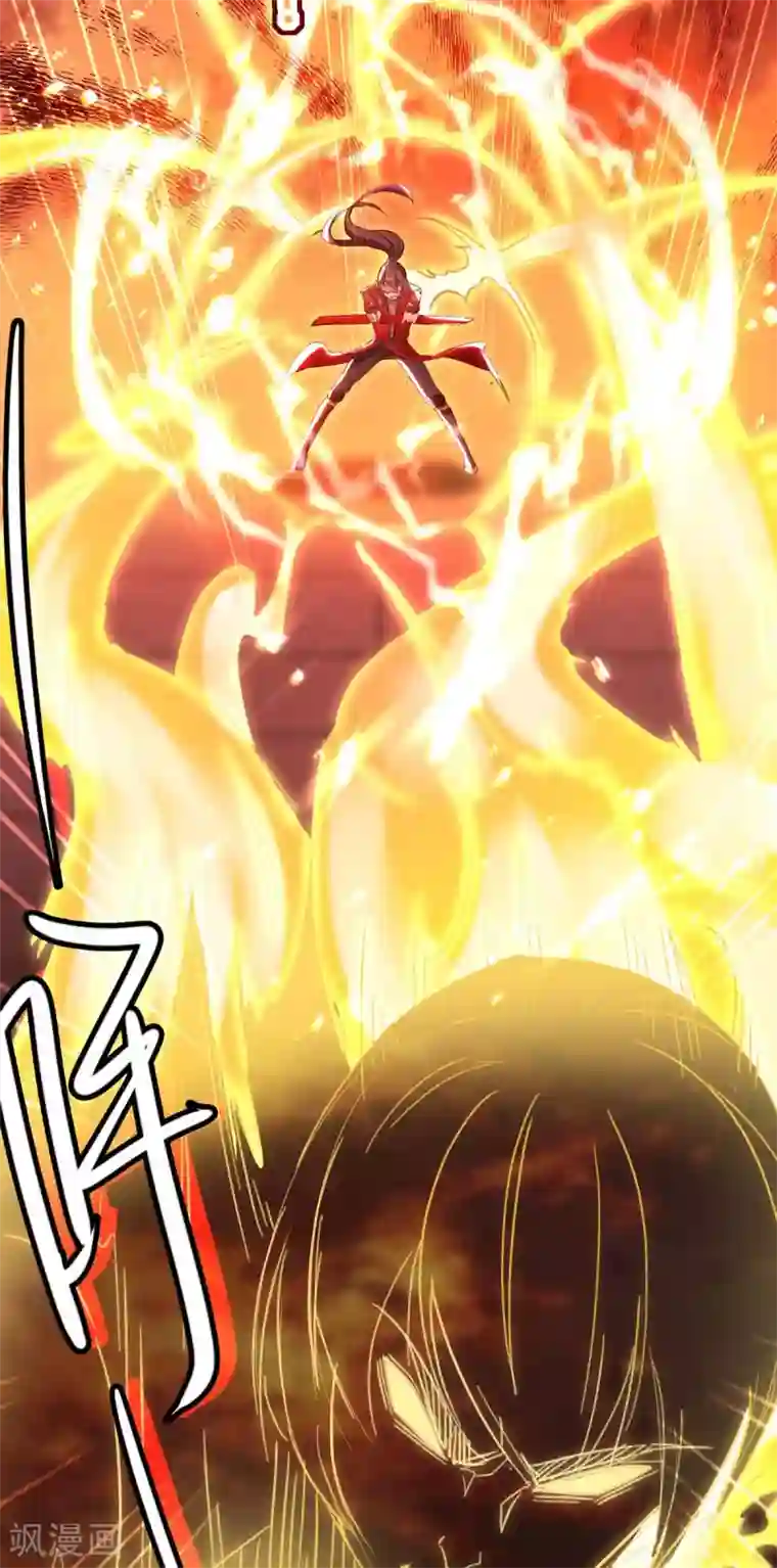 仙帝归来第178话 击杀蝙蝠女王