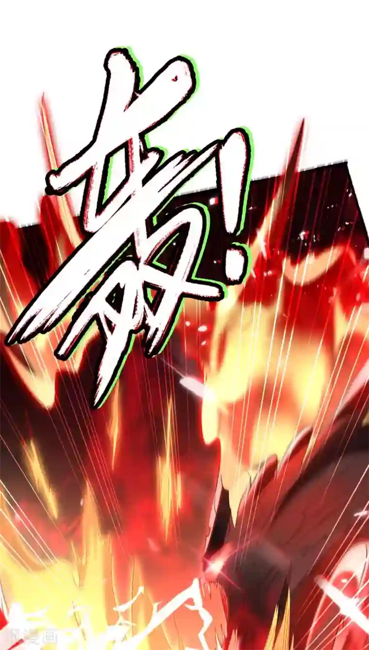 仙帝归来第178话 击杀蝙蝠女王