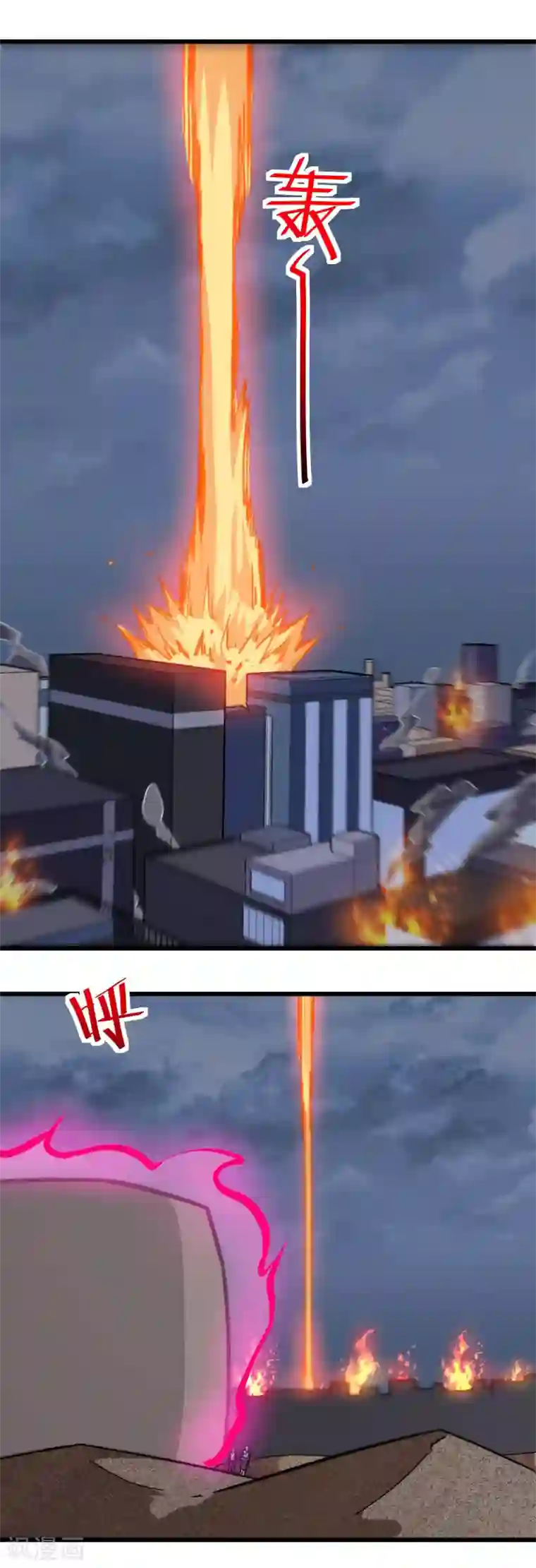 校园狂师第170话 暴走