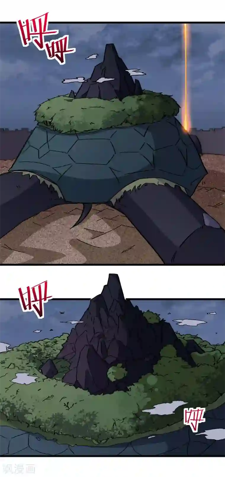 校园狂师第170话 暴走