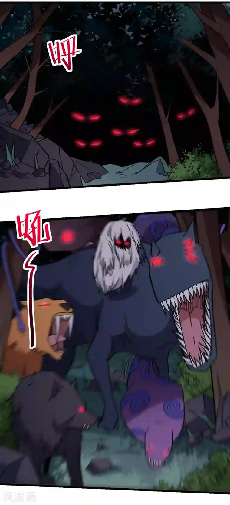 校园狂师第170话 暴走