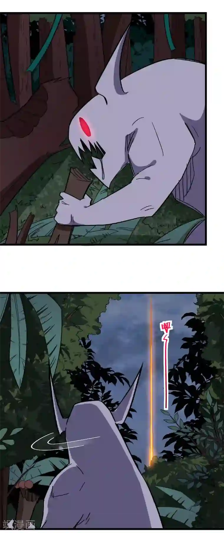 校园狂师第170话 暴走