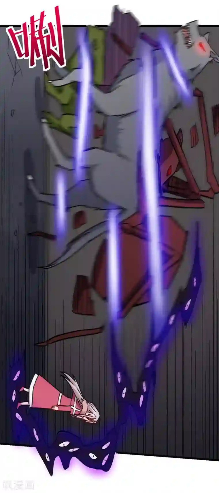 校园狂师第171话 保护