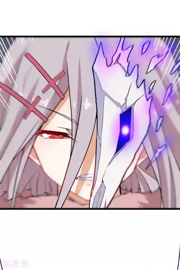 校园狂师第171话 保护