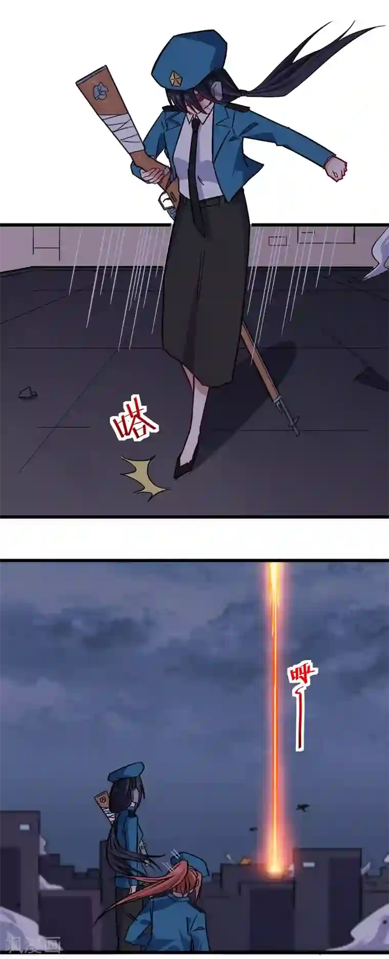 校园狂师第171话 保护