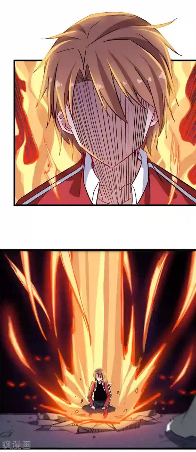 校园狂师第171话 保护