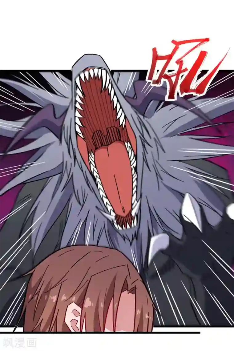 校园狂师第171话 保护