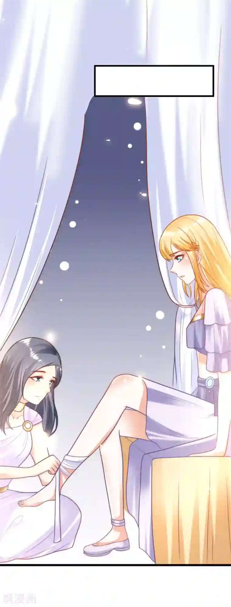 王的第一宠后第85话 神秘的南宫先生