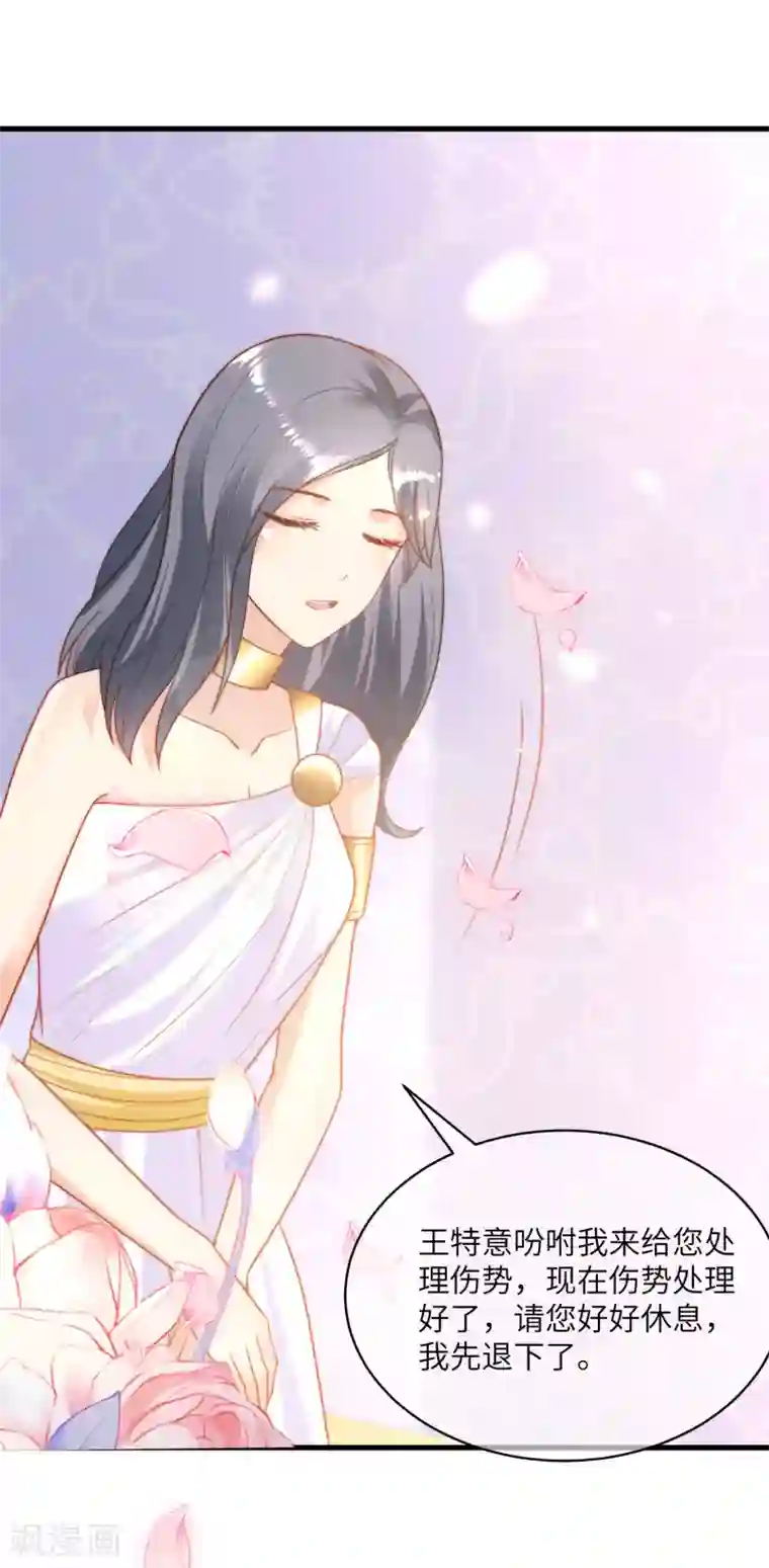 王的第一宠后第85话 神秘的南宫先生