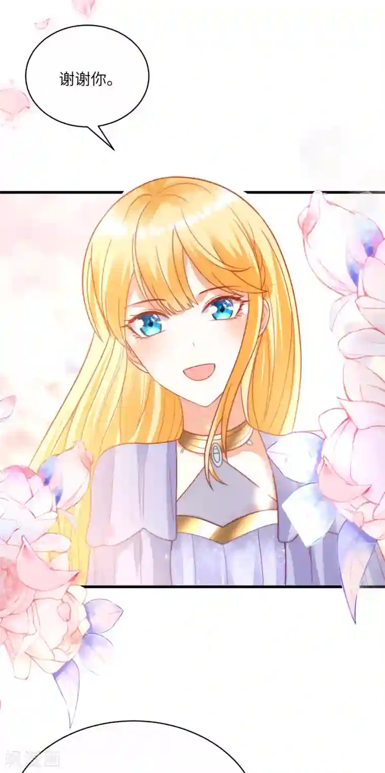 王的第一宠后第85话 神秘的南宫先生