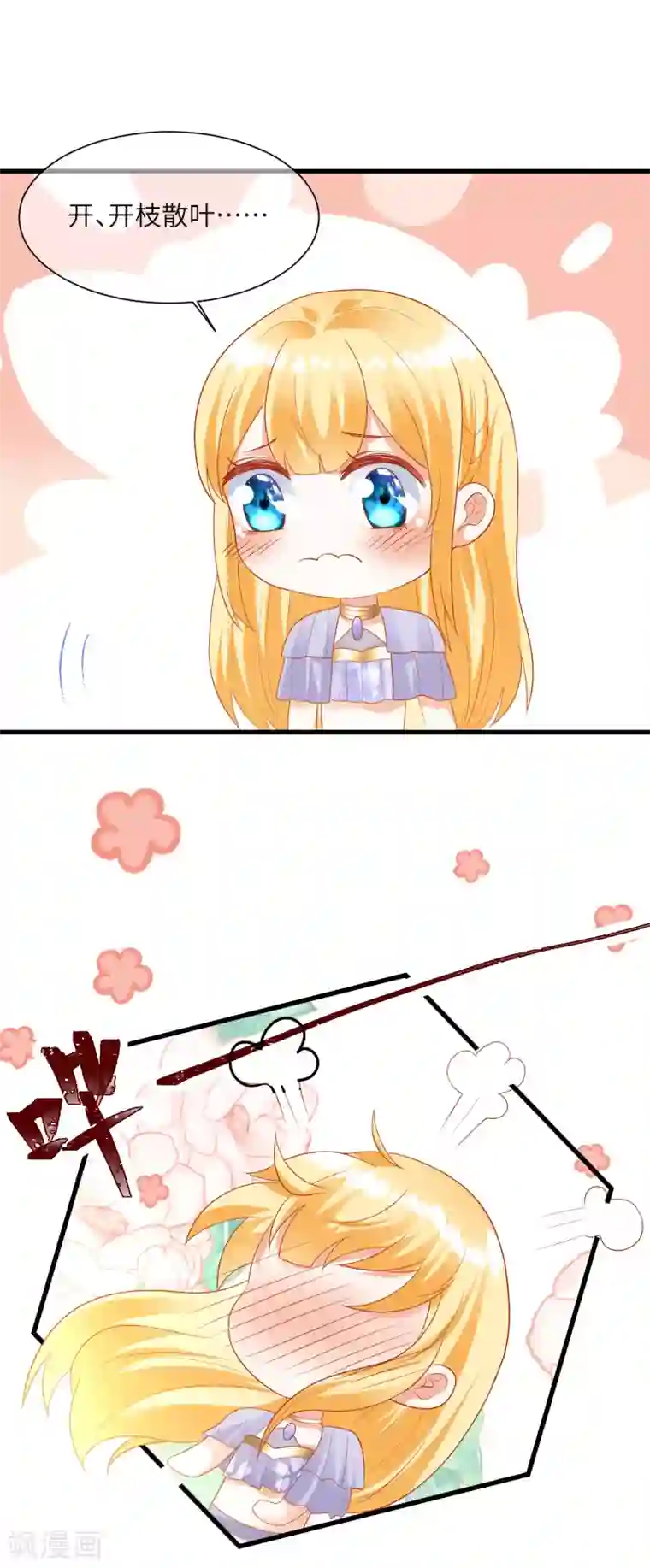 王的第一宠后第85话 神秘的南宫先生