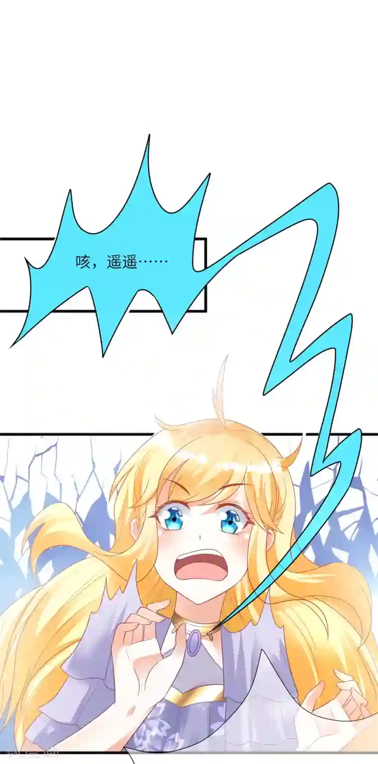 王的第一宠后第85话 神秘的南宫先生