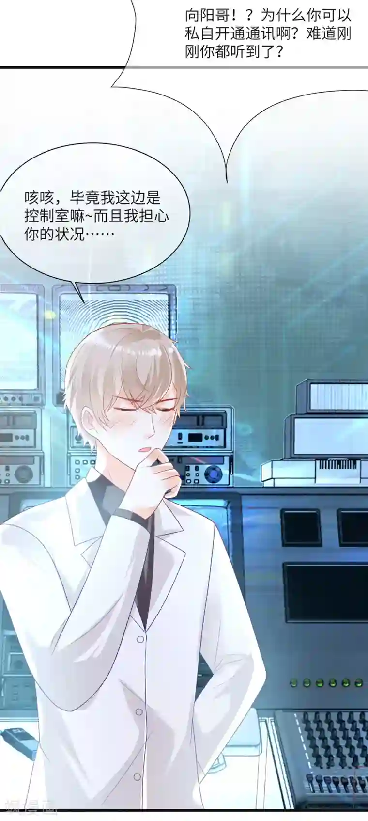 王的第一宠后第85话 神秘的南宫先生