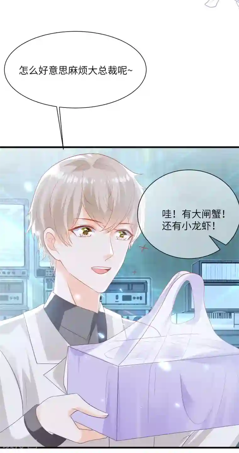 王的第一宠后第85话 神秘的南宫先生