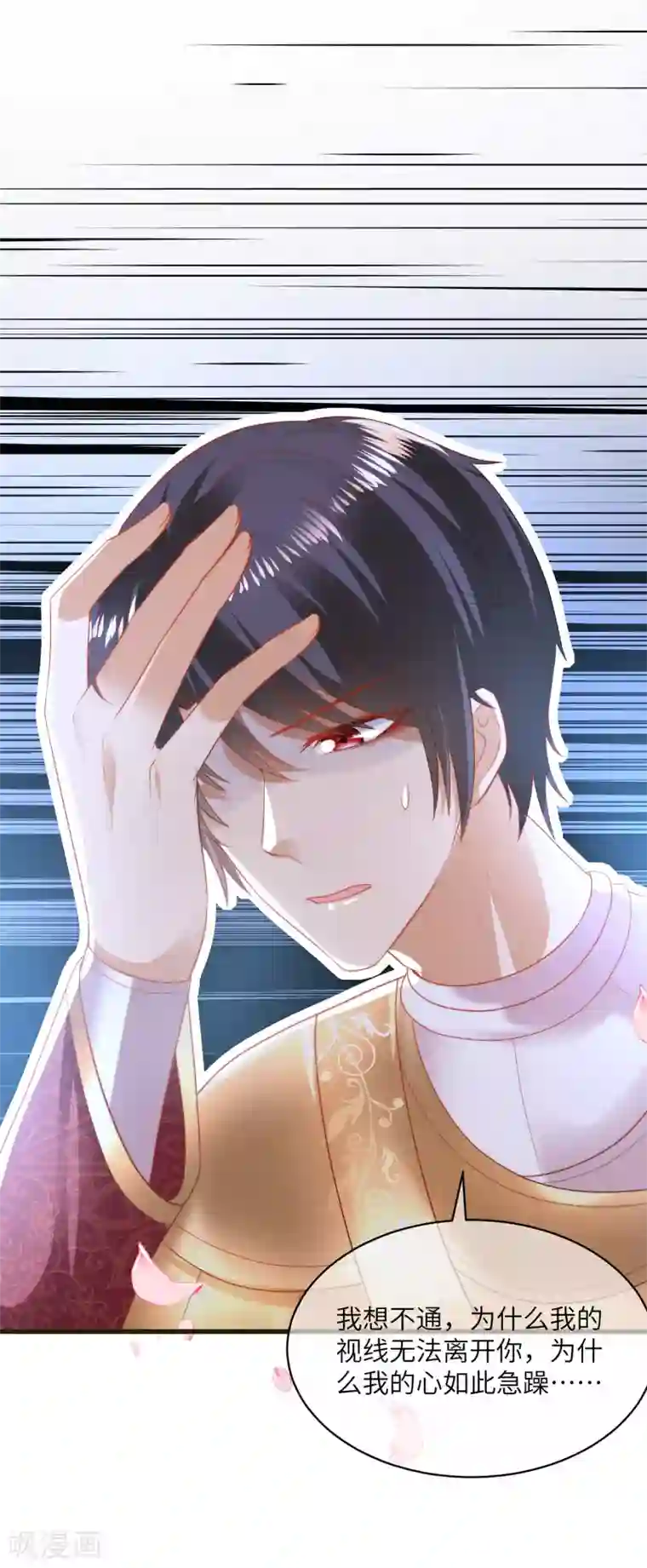 王的第一宠后第85话 神秘的南宫先生