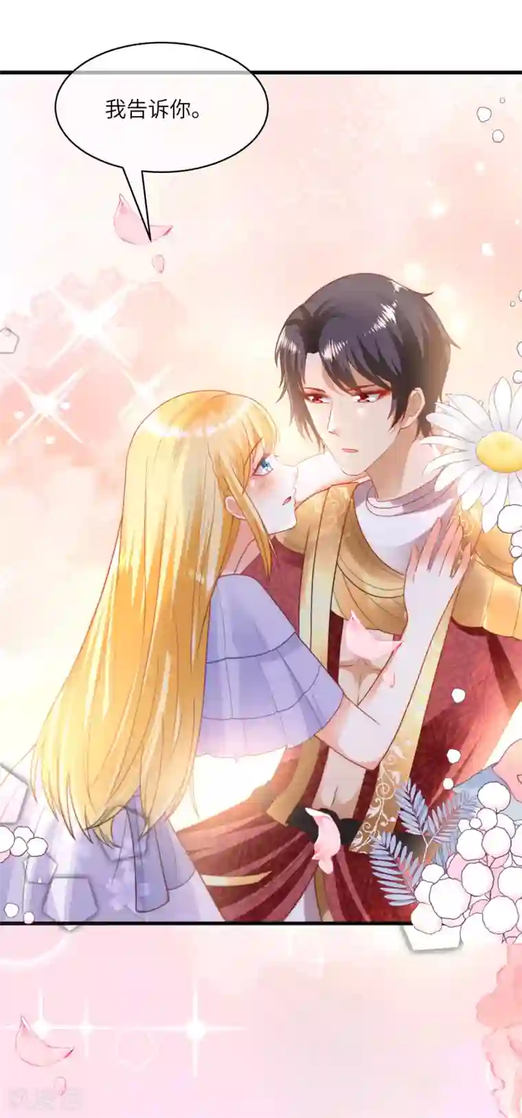 王的第一宠后第85话 神秘的南宫先生