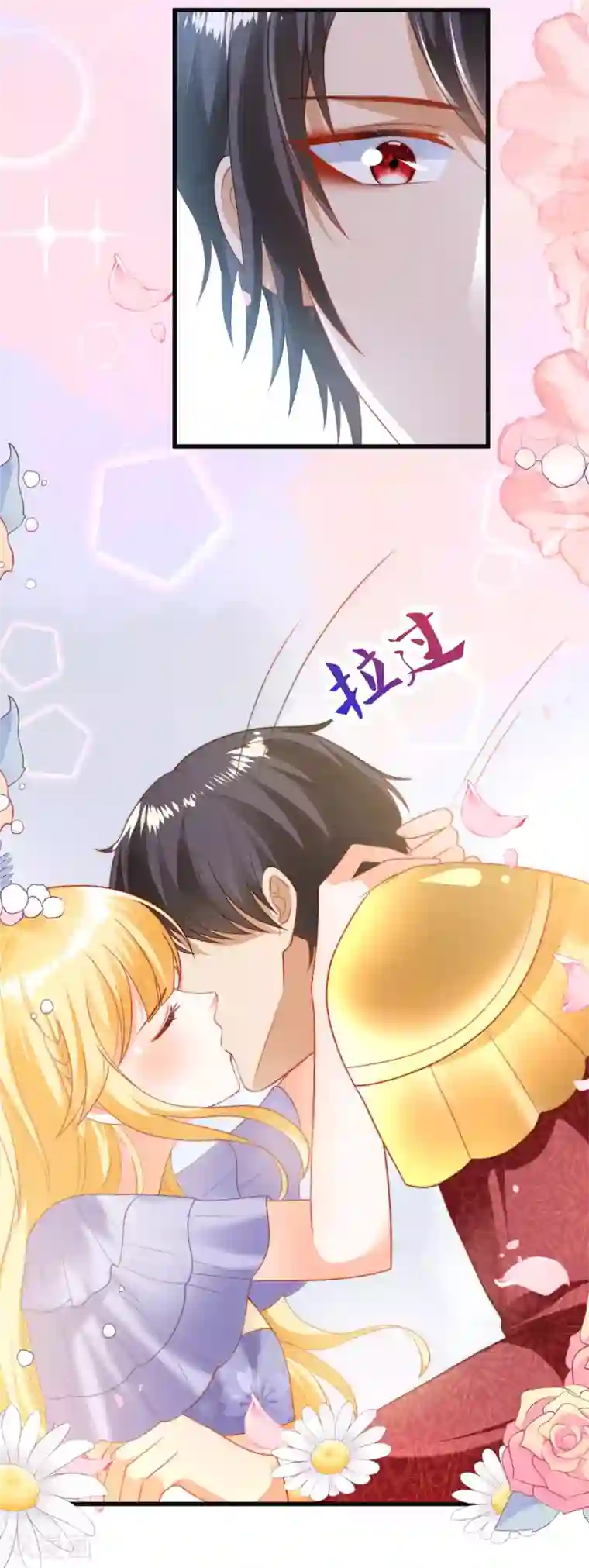 王的第一宠后第85话 神秘的南宫先生