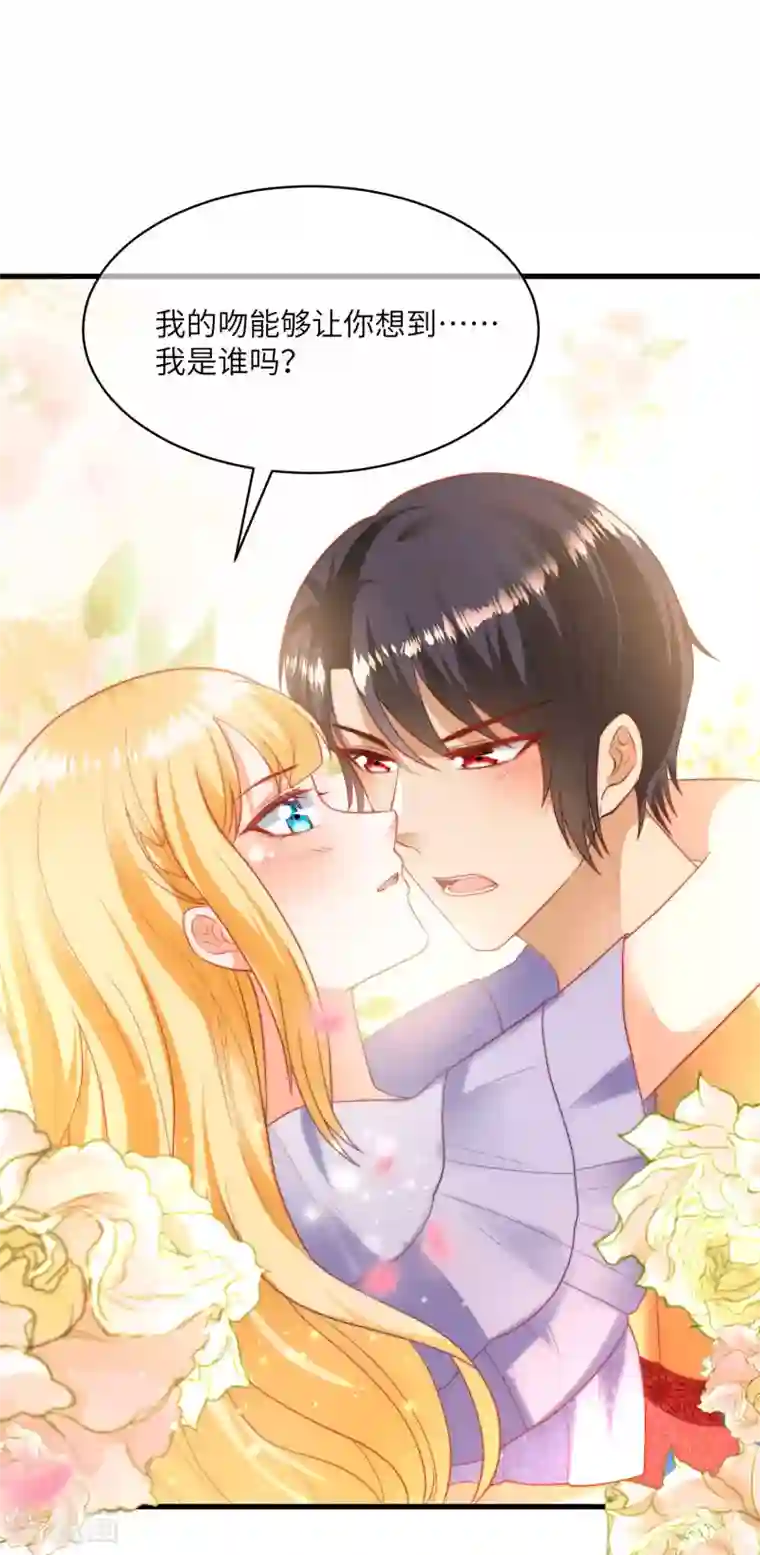 王的第一宠后第85话 神秘的南宫先生