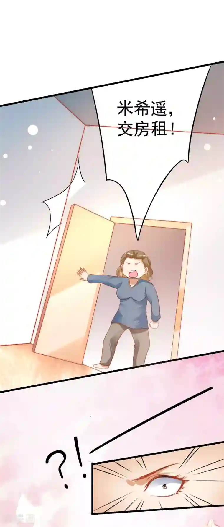 王的第一宠后情人节番外 穿越到现代系列