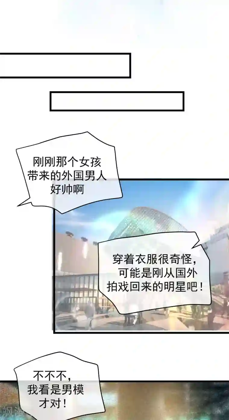 王的第一宠后情人节番外 穿越到现代系列